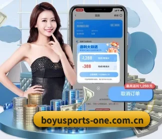 博鱼体育 APP